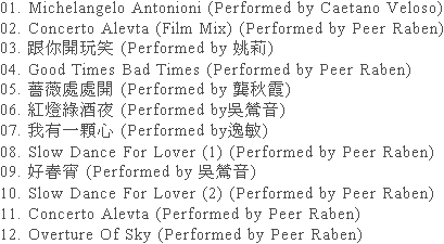 The Hand - Film Music Of Wong Kar Wai (Hong Kong Version),Movie Soundtrack,Wong Kar-wai,chinese music,Buy The Hand - Film Music Of Wong Kar Wai (Hong Kong Version)